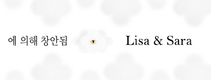 discover latest trends at Lisa and Sara