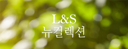 New Spring Perfume Collection by Lisa and Sara